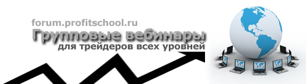 Внутридневная торговля. Групповое обучение_0.png